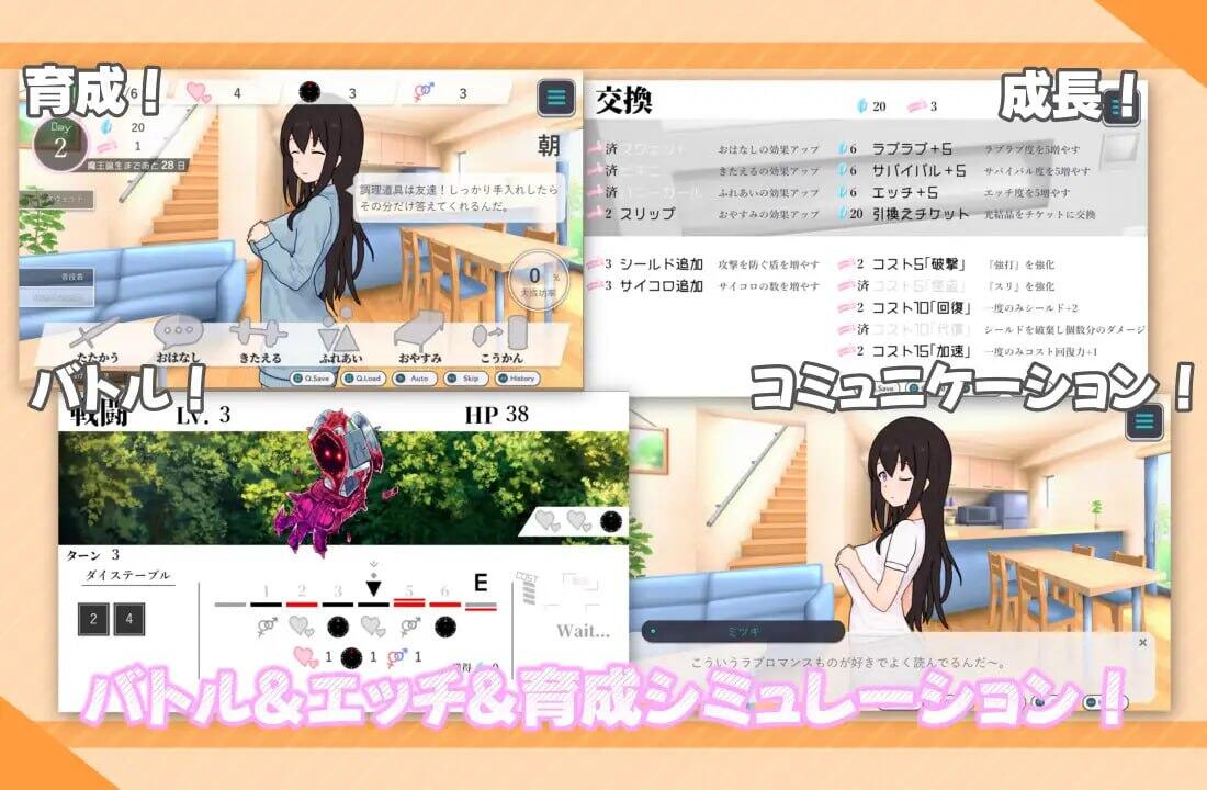 图片[3]-x40111和邻家姐姐突然来到异世界 同居生活 机翻[新作/1.2G]-11