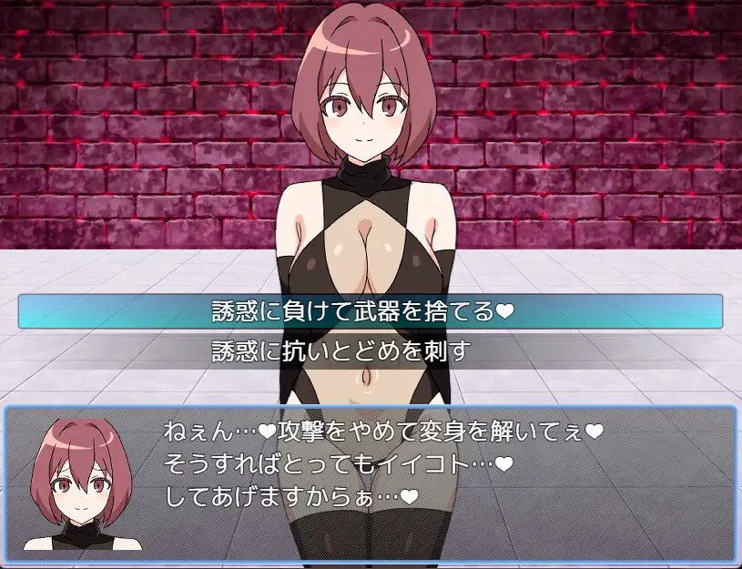 图片[2]-x15173淫狱英雄主义～沉沦于好色战斗员的色诱陷阱中的英雄 V25.05.06 AI汉化[新作/1.0G]-11