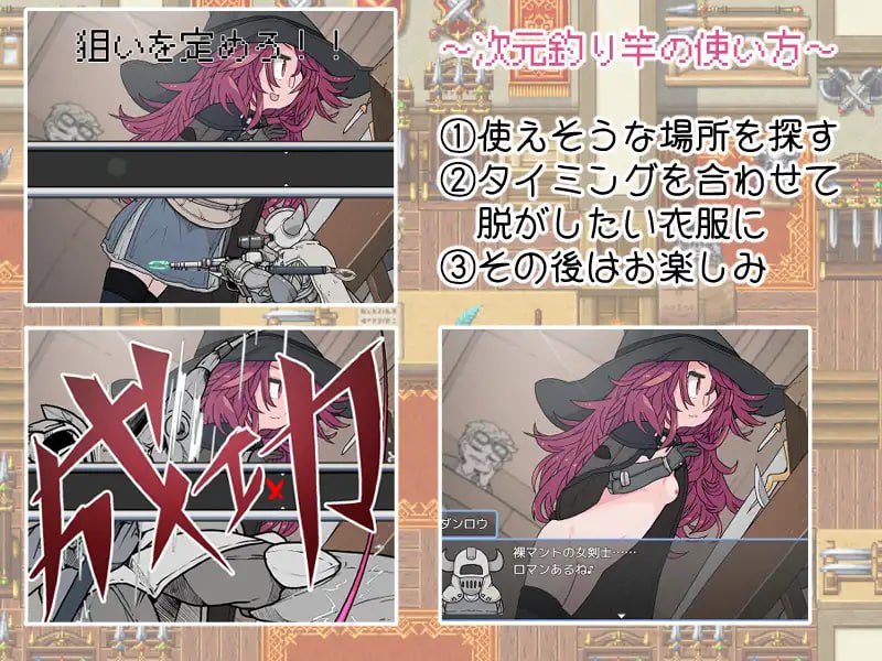 图片[2]-x15174钓衣服吧！让整个城镇陷入赤裸的冒险 V1.0.1 内嵌AI汉化[新作/700M][PC+安卓]-11