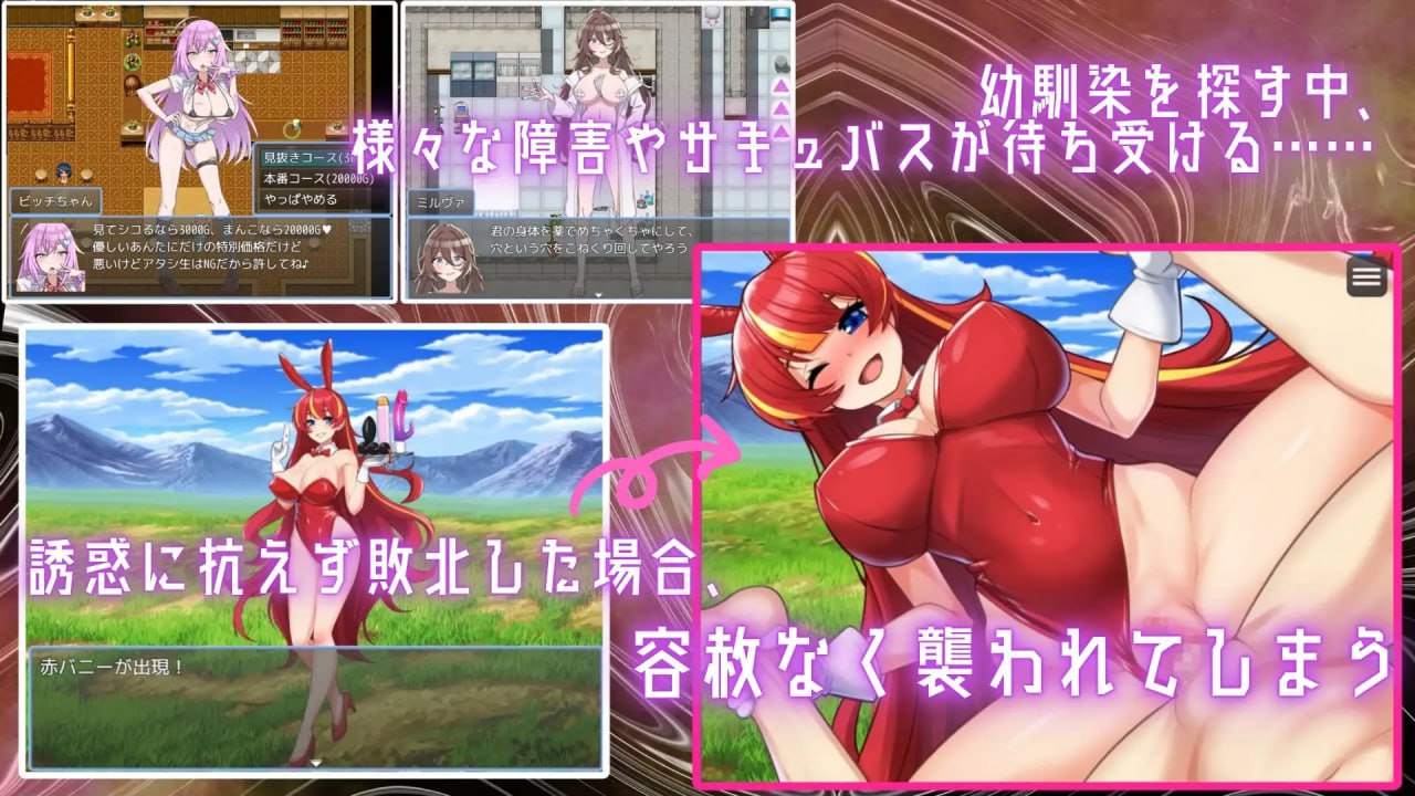 图片[2]-x15097用淫魔之书寻找女仆_战败就会被彻底虐调教的RPG V1.0 AI汉化[新作/1.6G]-11