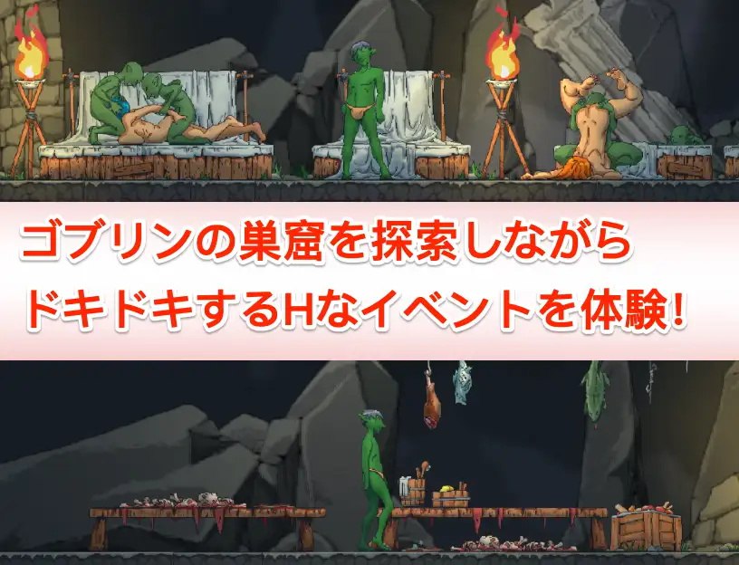 图片[2]-x15182某哥布林巢穴中的一天 V0.05 DL官中[新作/1.2G]-11