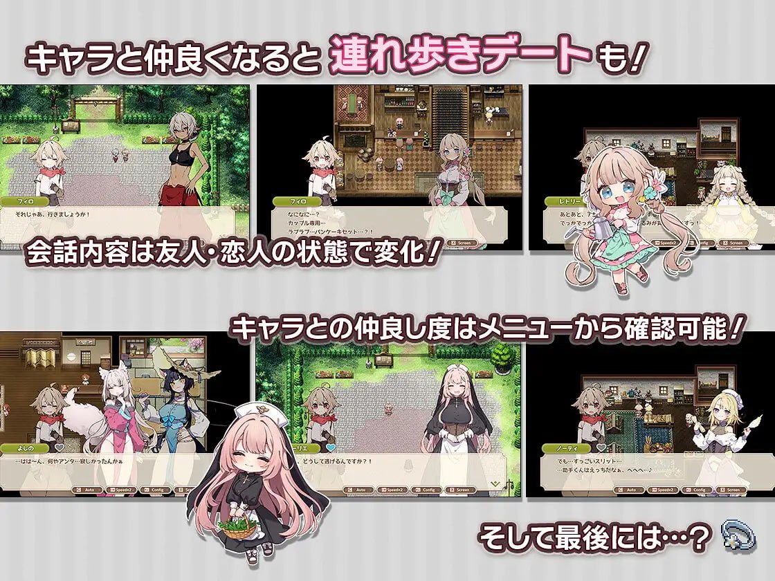 图片[2]-x15183 Forestia～小镇的牧场生活 V0.6.1 DL官中[新作/800M]-11