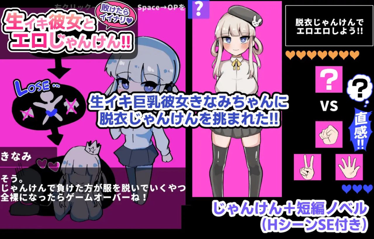 图片[2]-x15098输了就任你摆布 与真实高潮的她来场色情猜拳 V1.0 生肉[新作/200M]-11