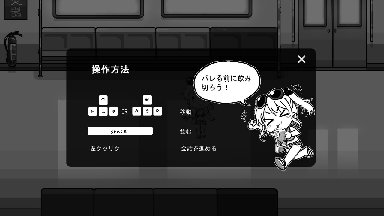 图片[2]-x15197北城捷运纠察队 V1.0 DL官中[新作/200M]-11