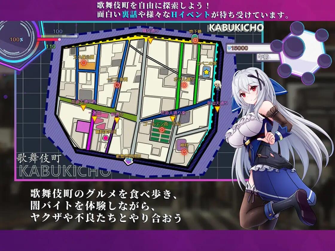 图片[3]-x40114异世界出身的我在歌舞伎町打黑工 V1.02 DL官中[新作/1.2G][PC+安卓]-11