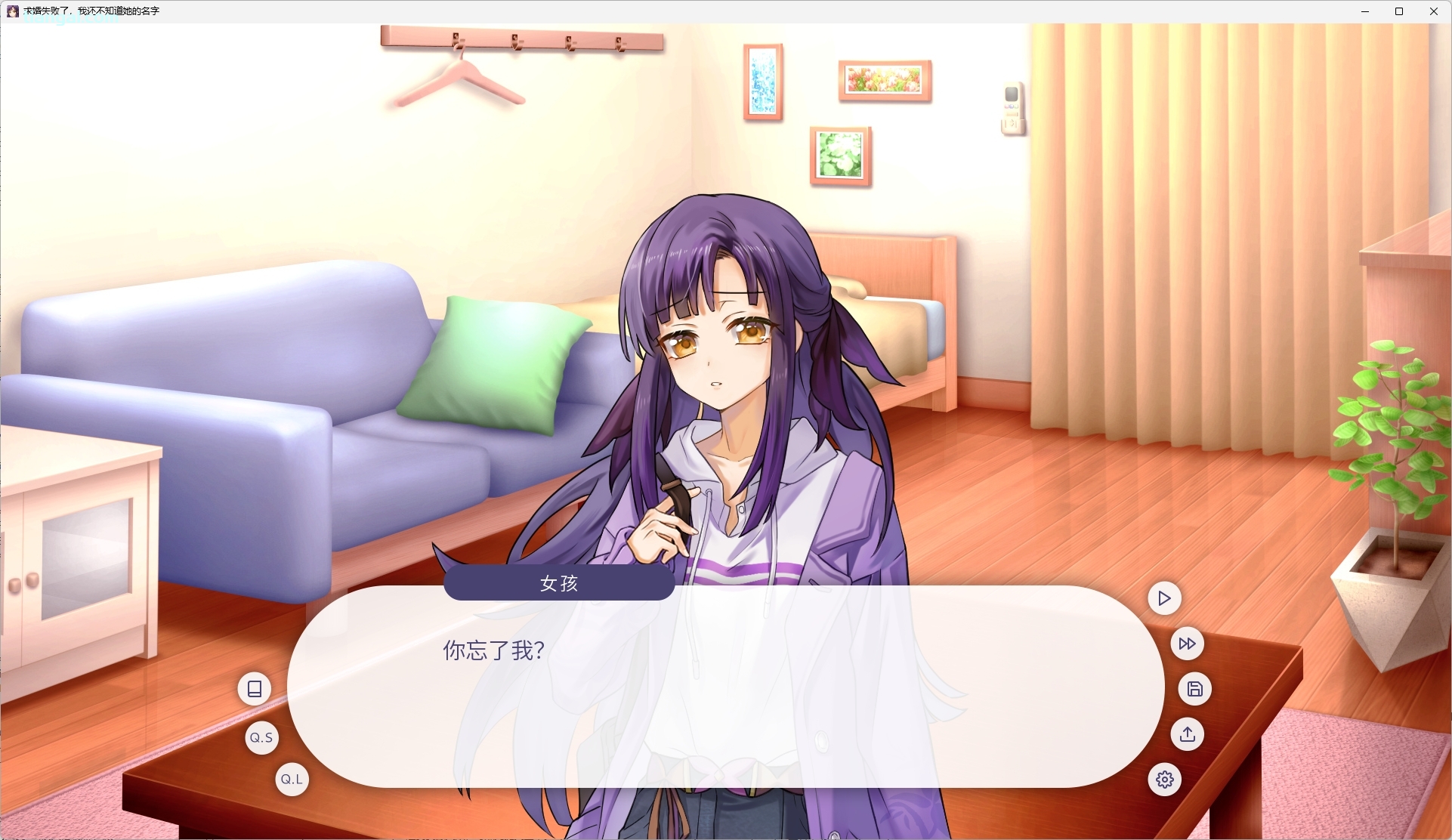 图片[3]-x15101求婚失败了，我还不知道她的名字 官方中文版 [更新/300M]-11