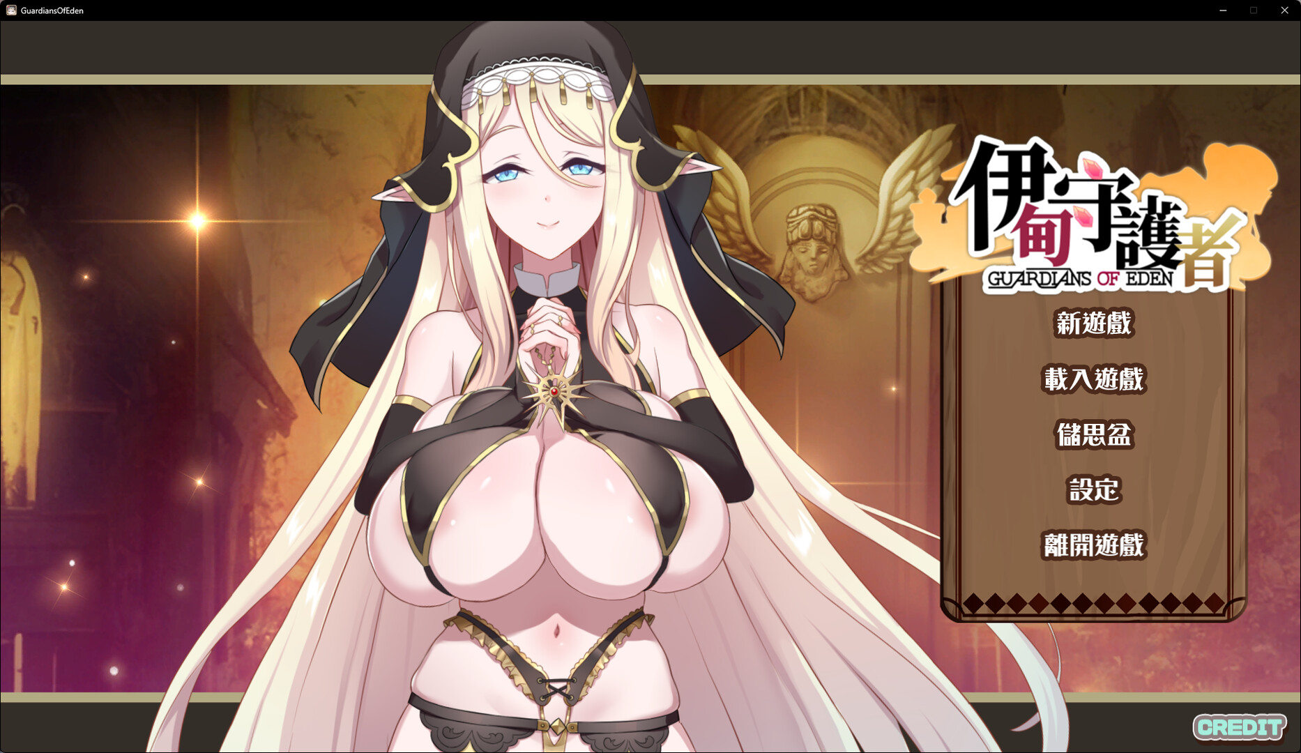 图片[3]-x40129伊甸守护者 V1.2 STEAM官中[更新/2.2G]-11