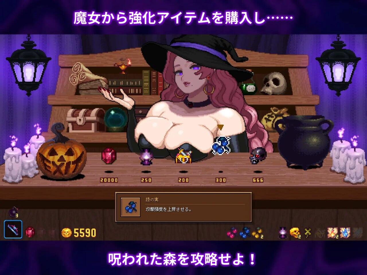 图片[3]-x20084幽魂森林 生肉[新作/200M]-11