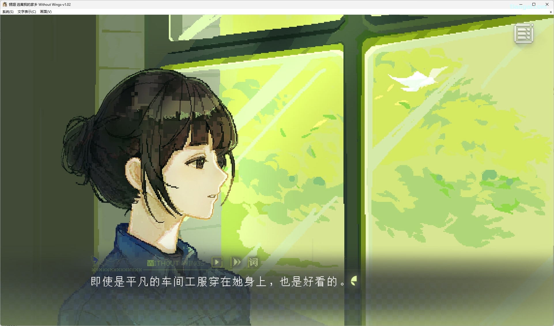 图片[2]-x15102锈翅 逃离我的家乡 官方中文版 [新作/1.3G]-11