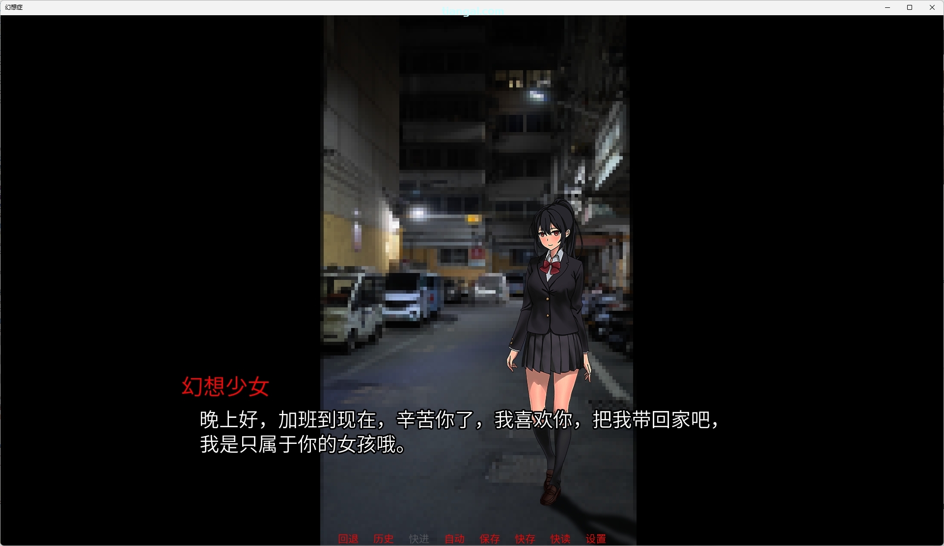 图片[2]-x15104幻想症 官方中文版 [新作/400M]-11