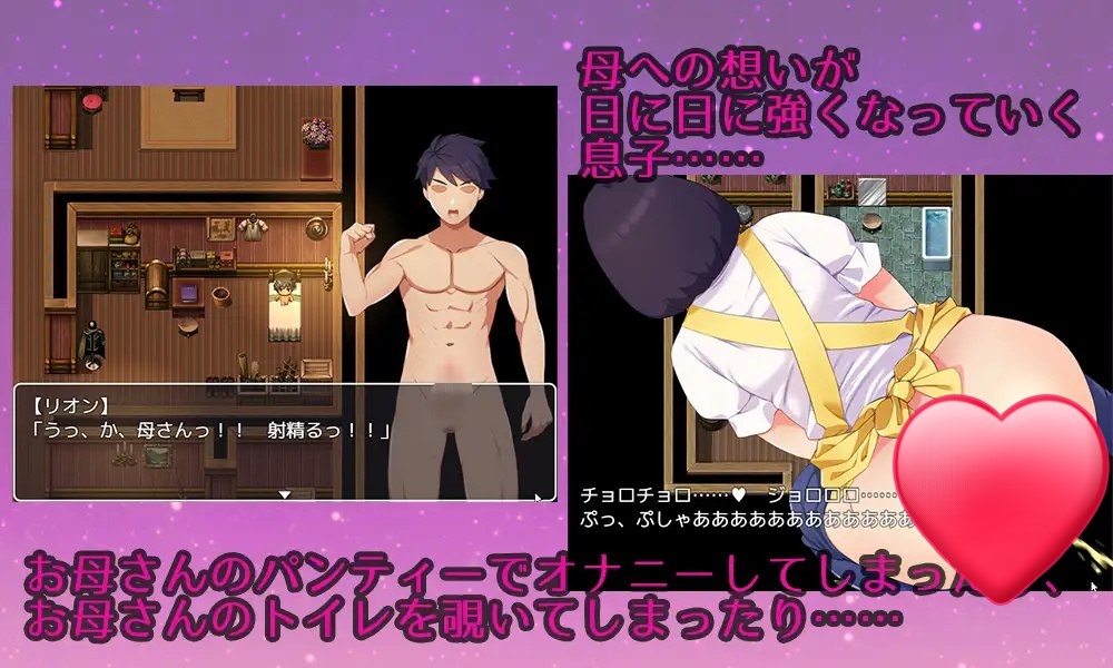 图片[2]-x50015和妈妈谈恋爱 明明是儿子却母子做爱成为夫妇 每天晚上都要生孩子 AI汉化版[新作/900M][PC+安卓]-11