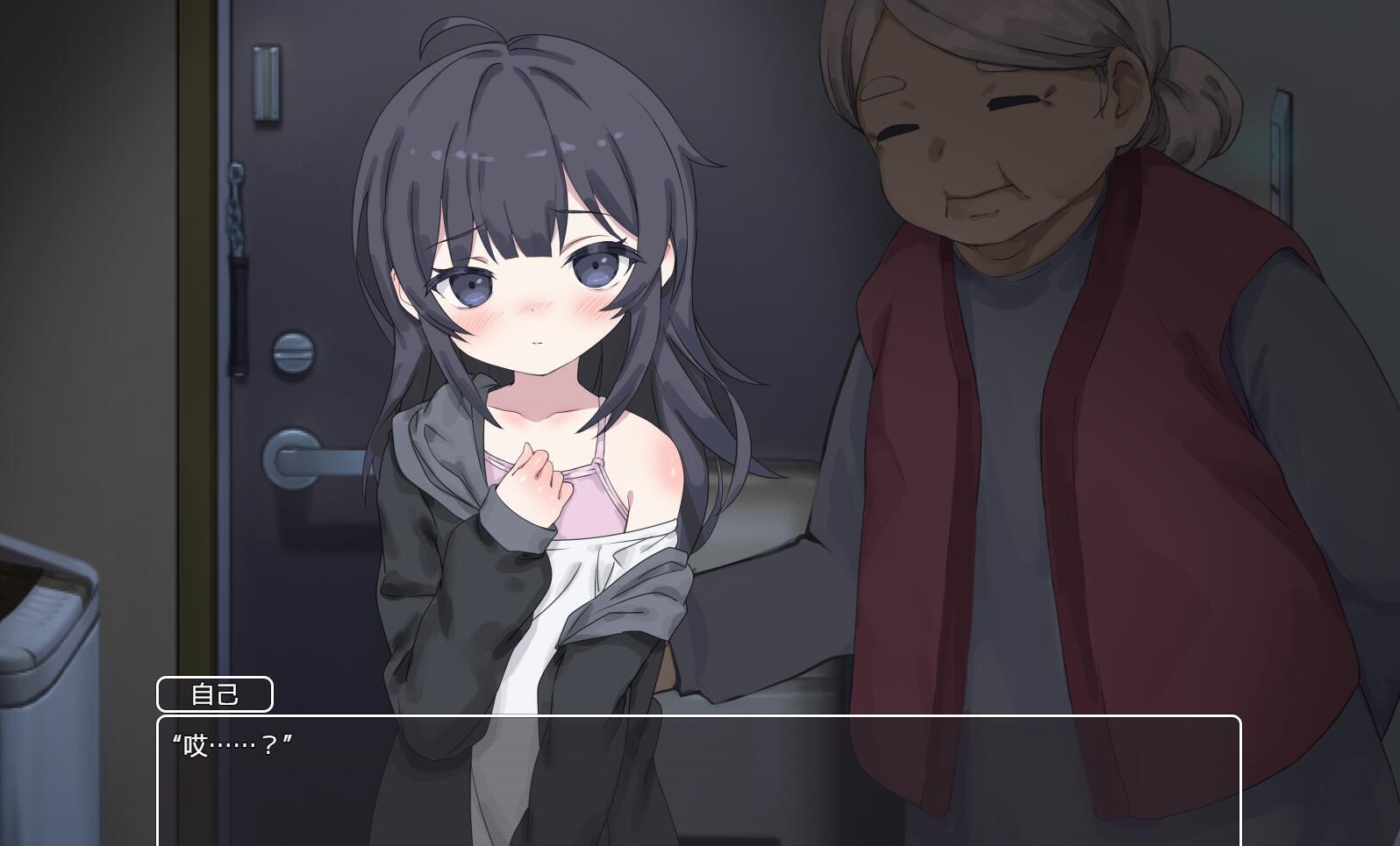 图片[3]-x4035幸福家里蹲的养成方法 V2.06 官方中文[更新/930M][PC＋安卓]-11