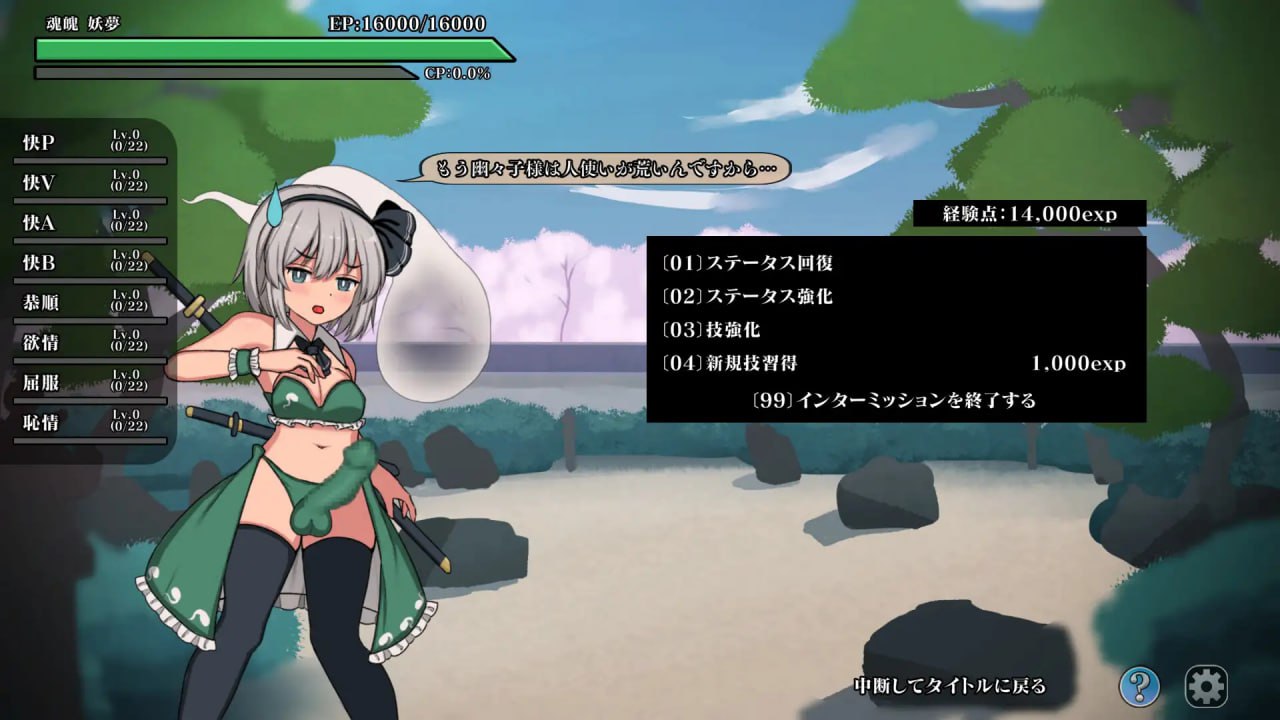 图片[2]-x15089幻想乡扶她争霸战～半阴半阳的庭师VS双形偶像 V1.01 生肉[新作/2.0G]-11