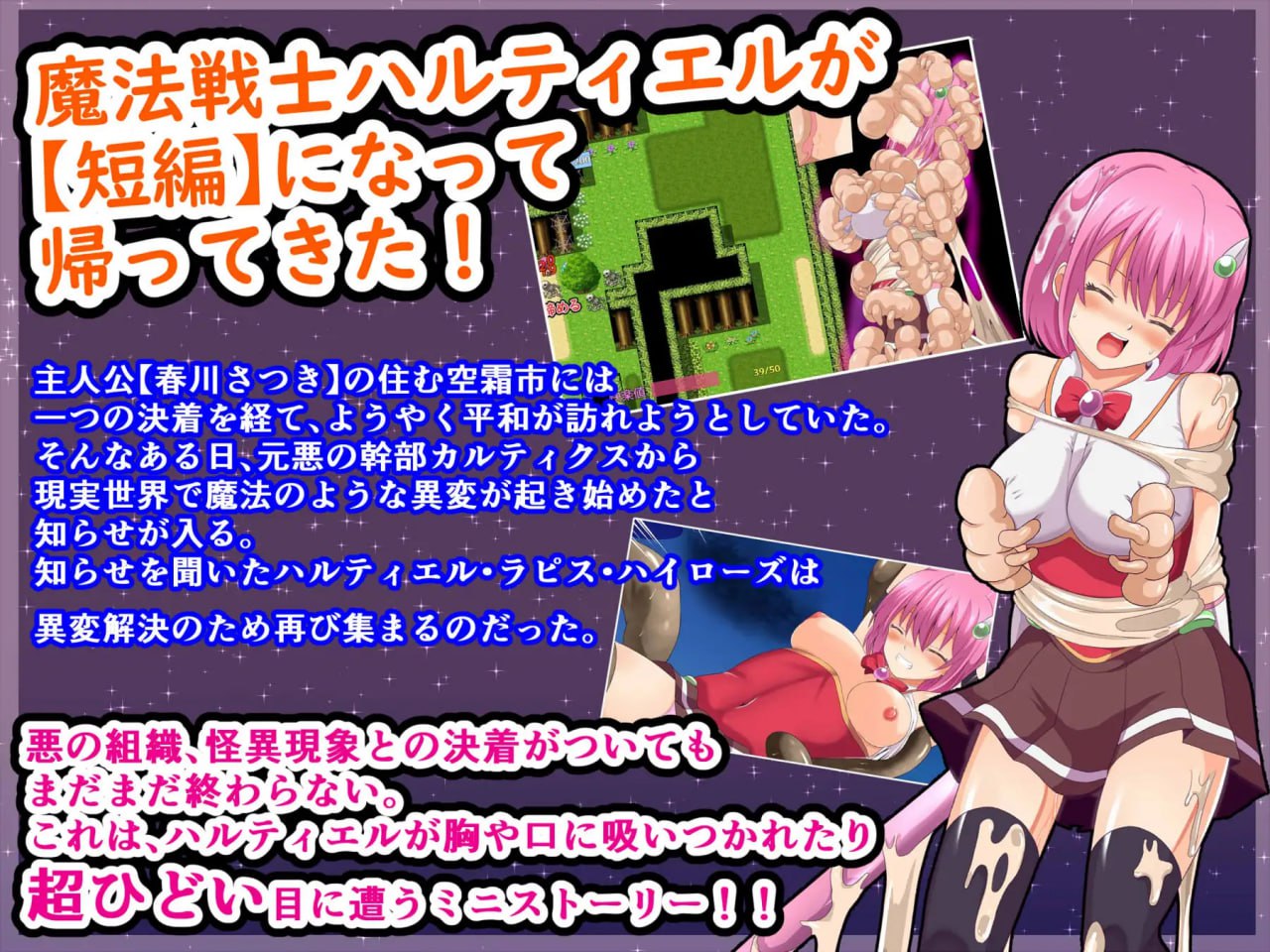 图片[2]-x15091魔法战士哈尔蒂尔R2 V1.01 AI汉化[新作/1.6G]-11