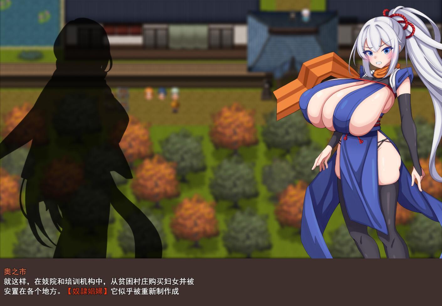 图片[3]-x40070女忍凛花 机翻[新作/1.3G]-11