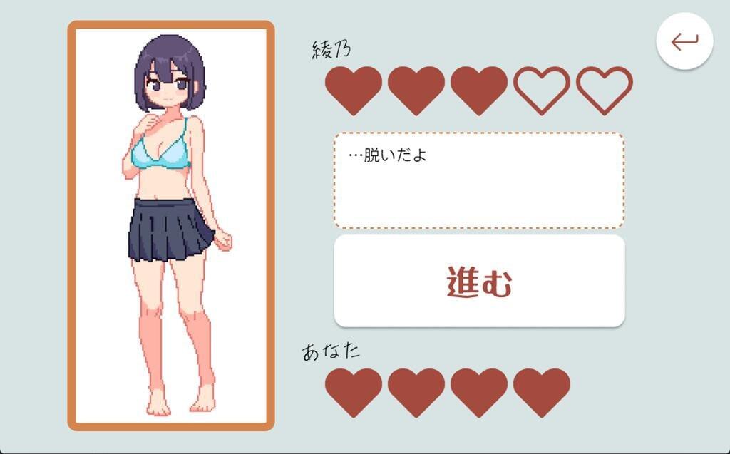 图片[3]-x20020青梅竹马野球拳！V1.1 官方中文[新作/450M]-11