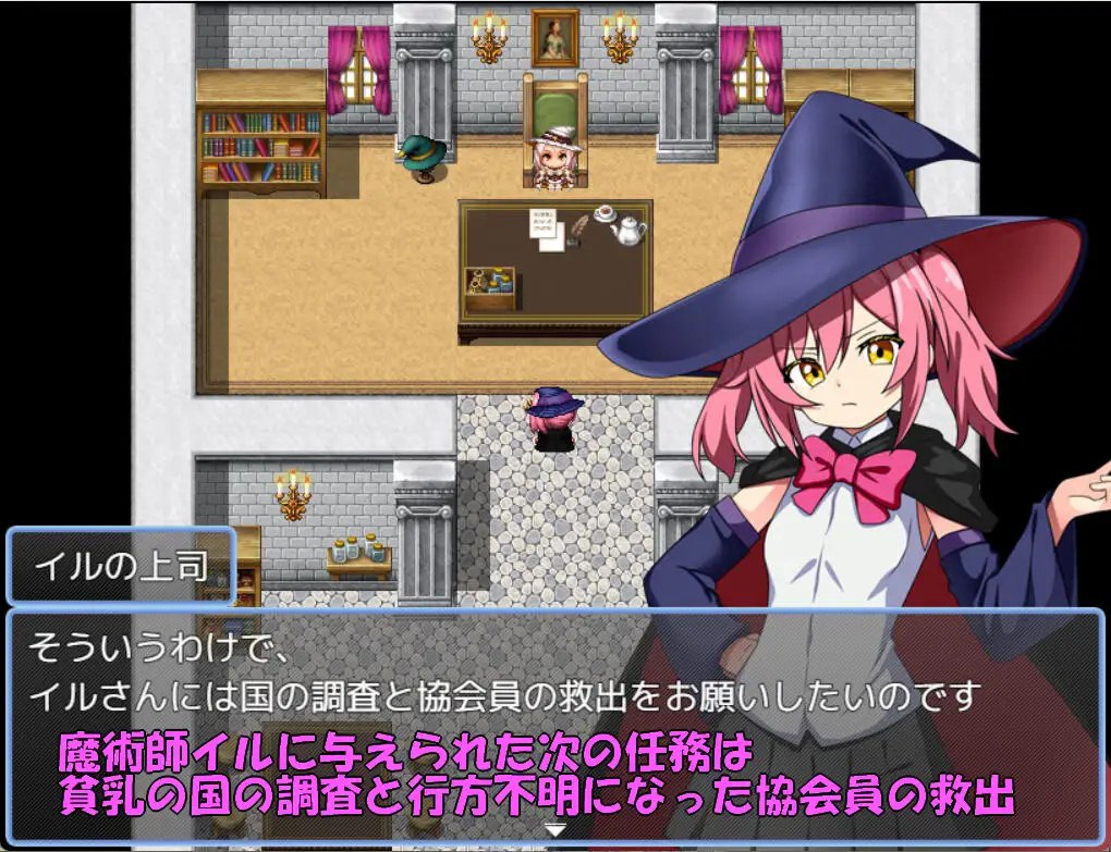 图片[2]-x15115魔术师伊露与贫乳之国 V1.0 内嵌AI汉化[新作/500M][PC+安卓]-11