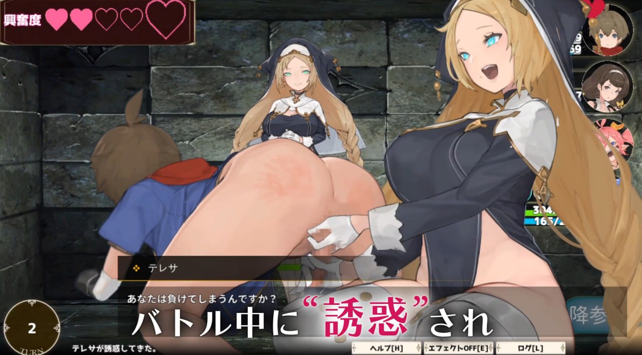 图片[2]-x15140转生勇者（転生ブレイブ）V1.0.9.7.0 机翻汉化[更新/7.0G]-11