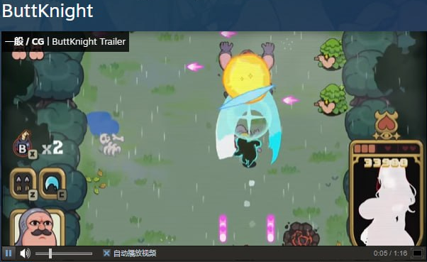 图片[2]-x20204蜜臀骑士 ButtKnight STEAM官中[更新/2.3G]-11