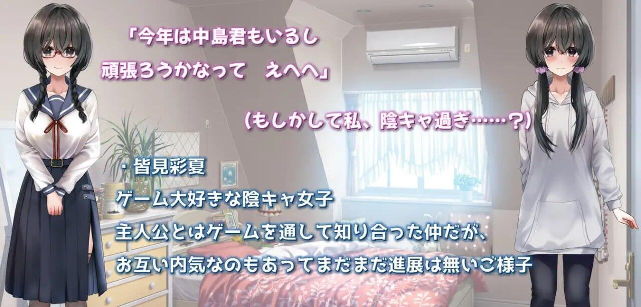 图片[3]-x40110关于一个阴角女孩变阳光的日常生活 V1.01 AI汉化[新作/1.5G]-11