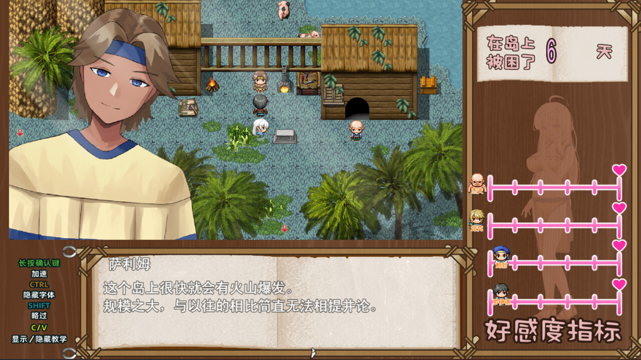 图片[5]-x40115失落爱之岛 STEAM官中 [新作/700M]-11