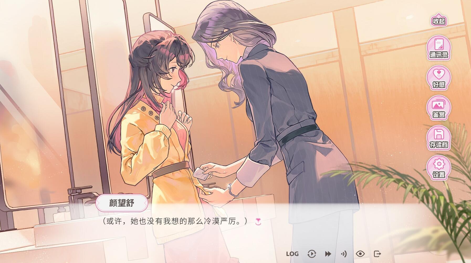 图片[8]-x20004不恋爱就完蛋了 STEAM官中[新作/1.0G]-11