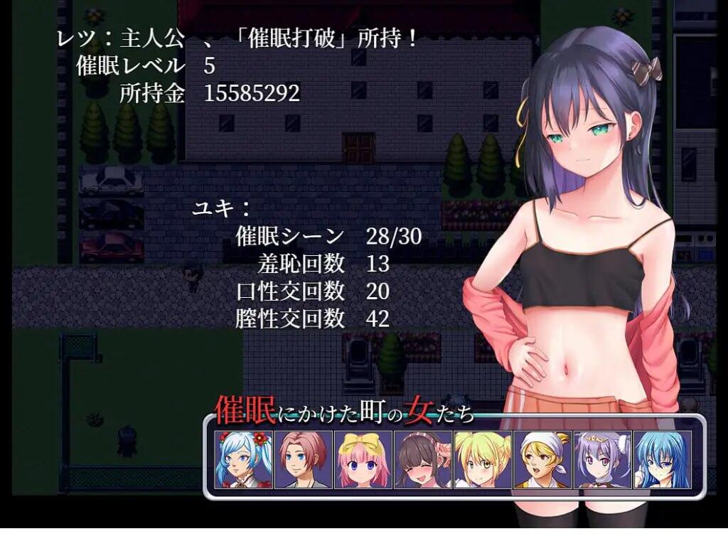 图片[3]-x40136雌小鬼，催眠时间到了！AI汉化[更新/700M]-11