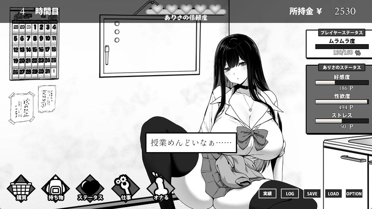 图片[3]-x20019在校工室与JK共度的日常 V1.03 官方中文[新作/400M]-11