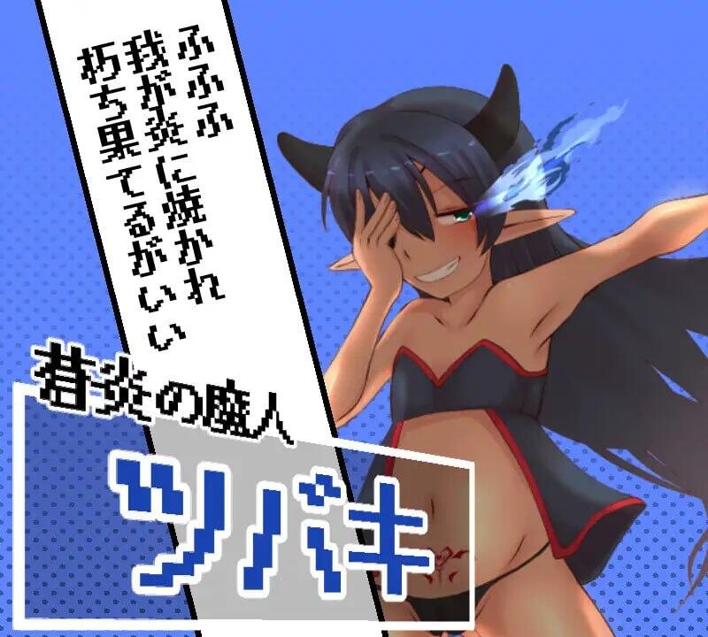 图片[3]-x40080魔人与勇者与深渊迷宫 V1.06|机翻[新作/1.3G]-11