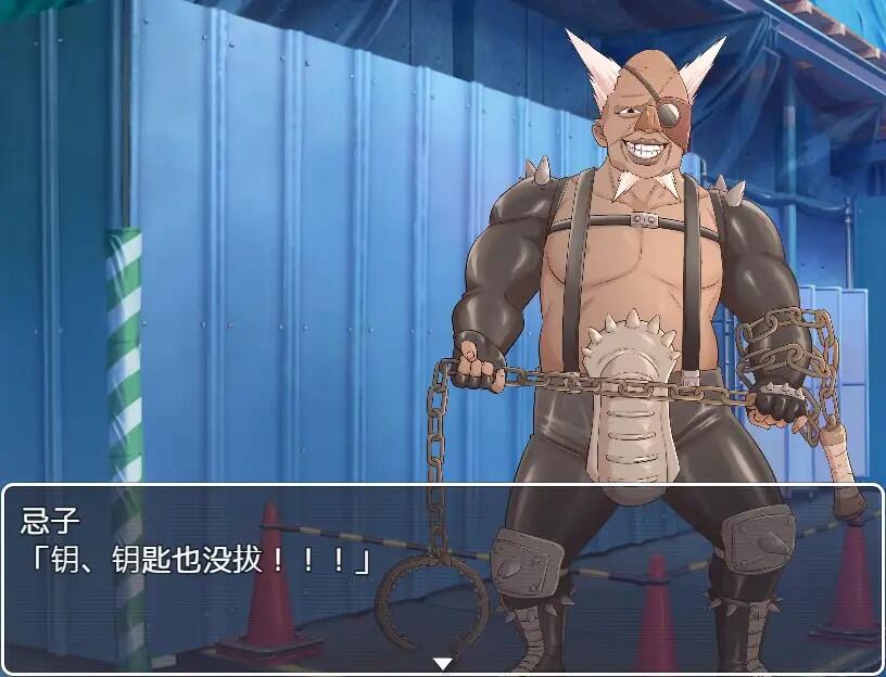 图片[3]-x40117忌子 官方中文[新作/900M]-11