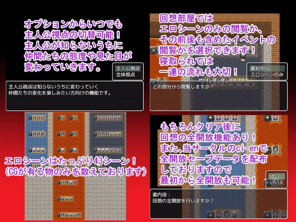图片[3]-x40086 NTRRPG ~ 堕落之塔与异种们的狂欢~AI汉化[更新/1.3G]-11