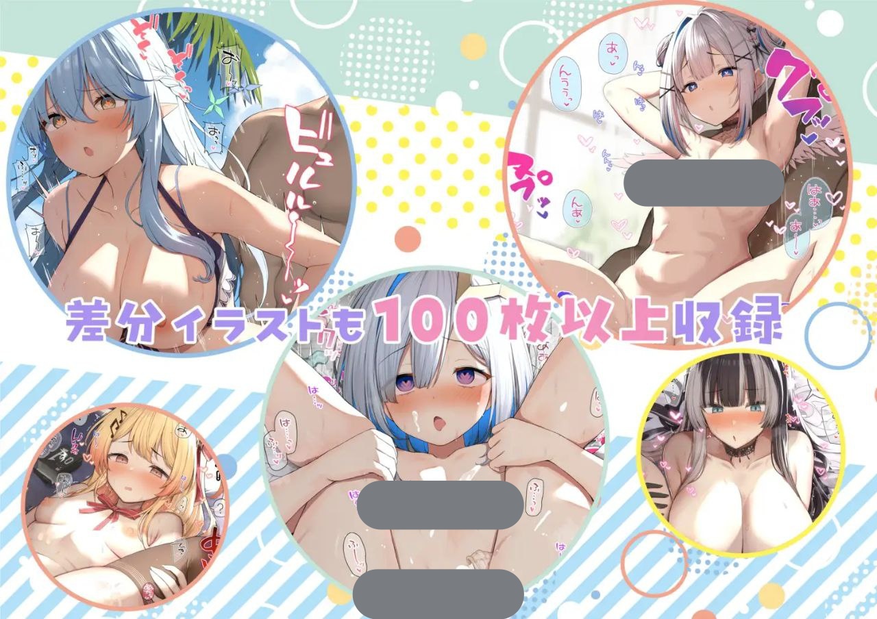 图片[2]-x3076全息触摸合集BOX おさわりHOLOおまとめBOX 生肉[新作/6.5G][PC＋安卓]-11