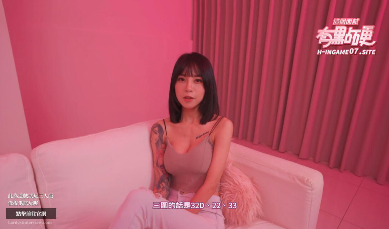 图片[3]-x40138这个面试有点硬 官方中文 试玩三人版 真人视频|[新作/2.6G]-11