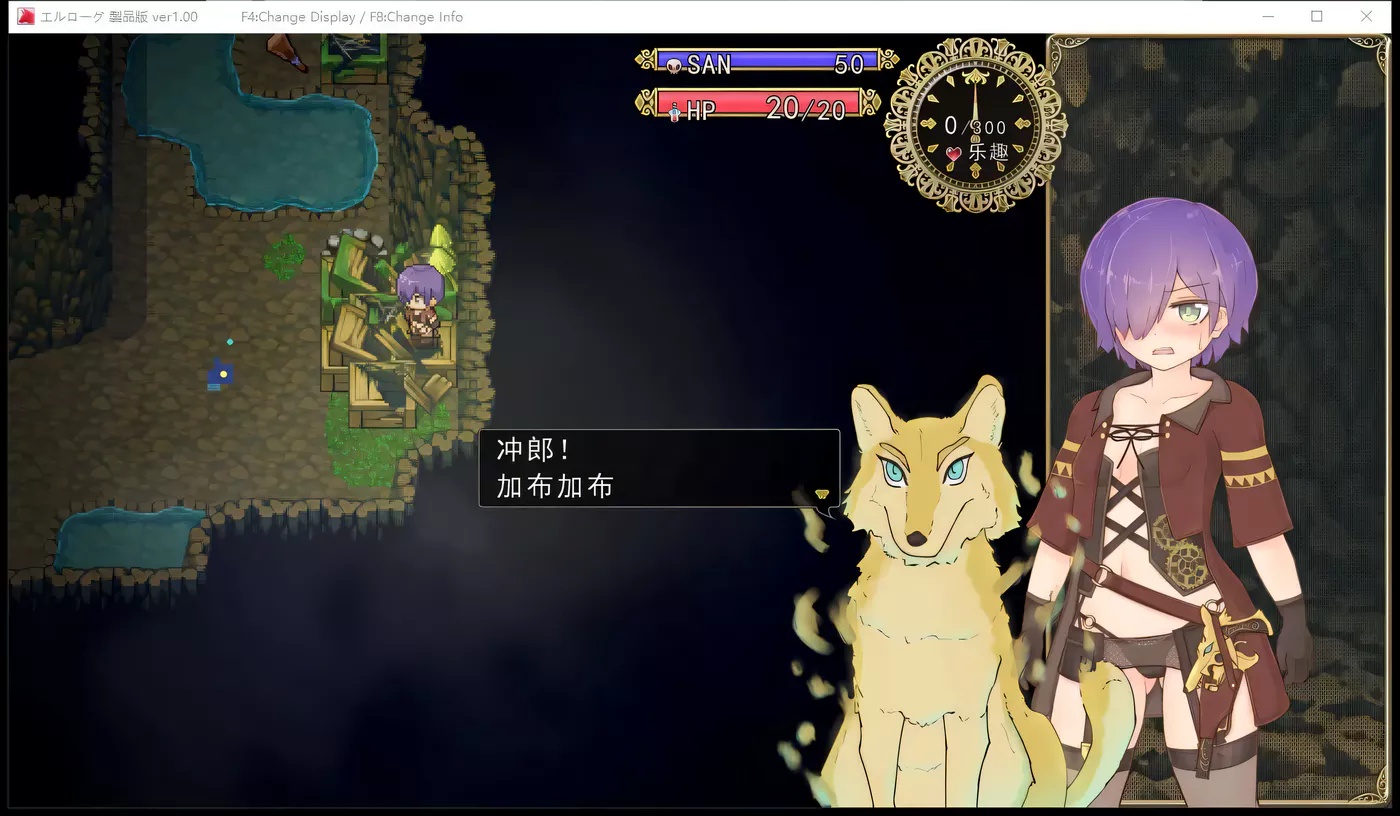 图片[2]-x50045埃尔洛格  Ver1.071 AI汉化版 [更新/1.0G]-11