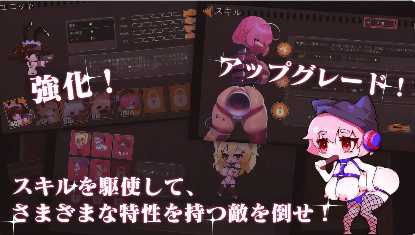 图片[2]-x50039 极限快感耐力对决，现在开幕  官方中文版 [新作/1.5G]-11