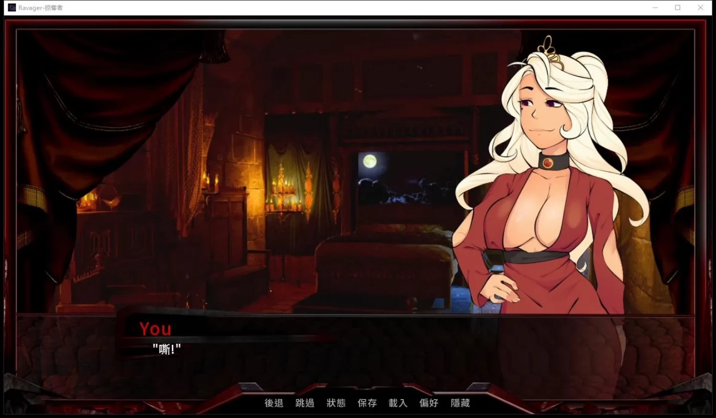 图片[2]-x50127巨龙掠夺者：Ravager V5.2.4 官方中文版 [更新/6.1G]-11