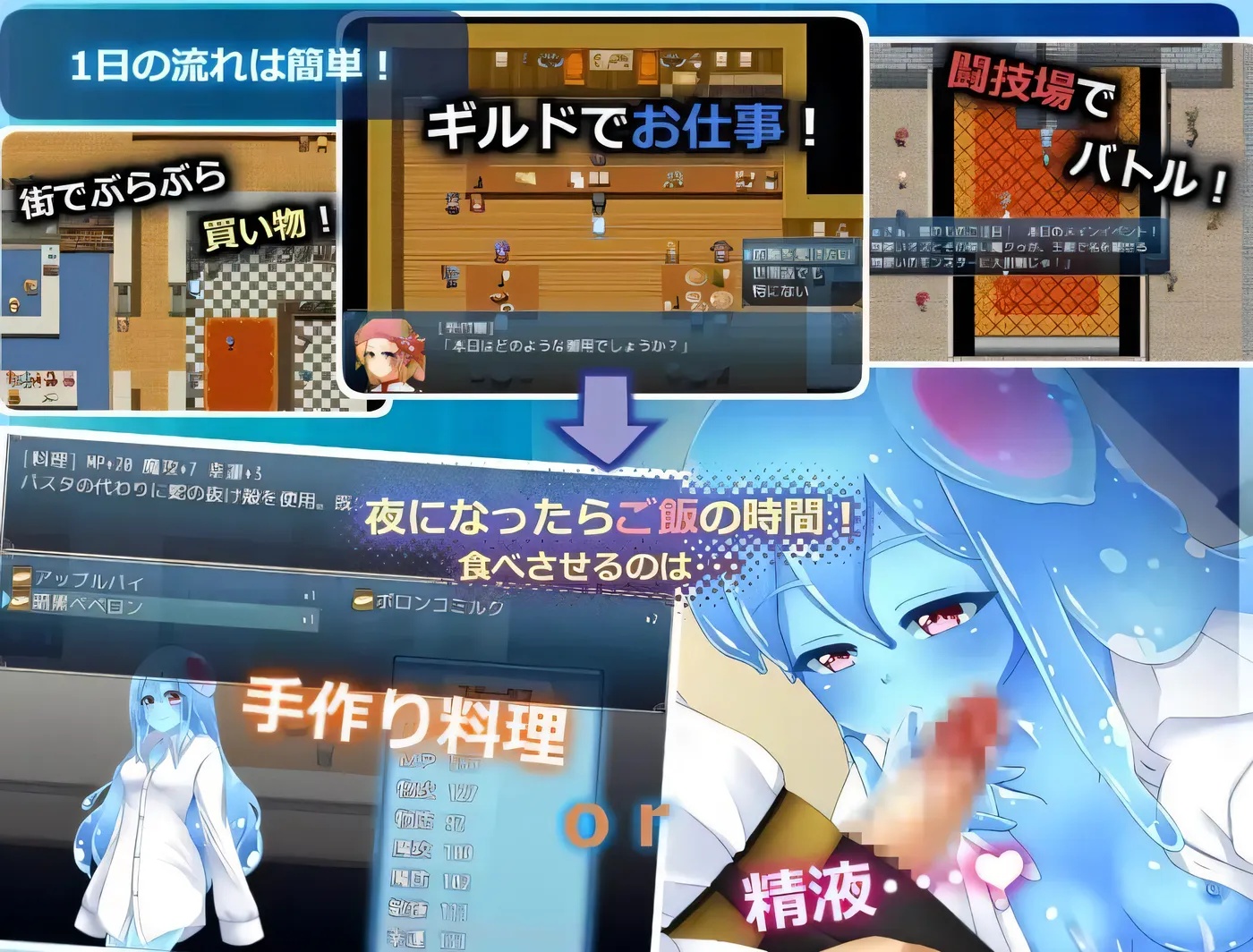 图片[2]-x50130与史莱姆少女的奇妙日常 官中版 [新作/700M]-11