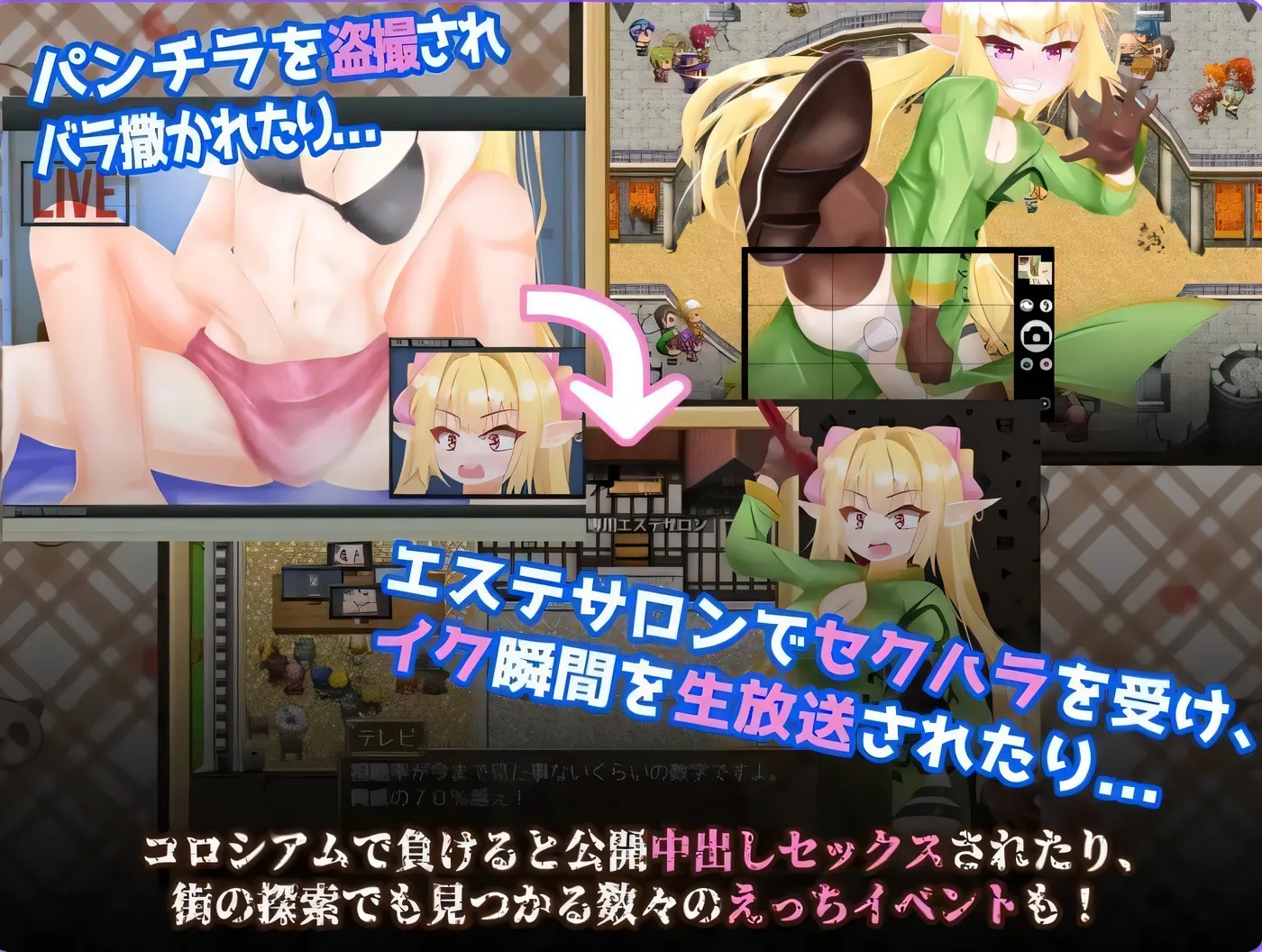 图片[2]-x50132 狂喜精灵升天拳 -娜露露的色情冒险武剧 官中版 [新作/500M]-11