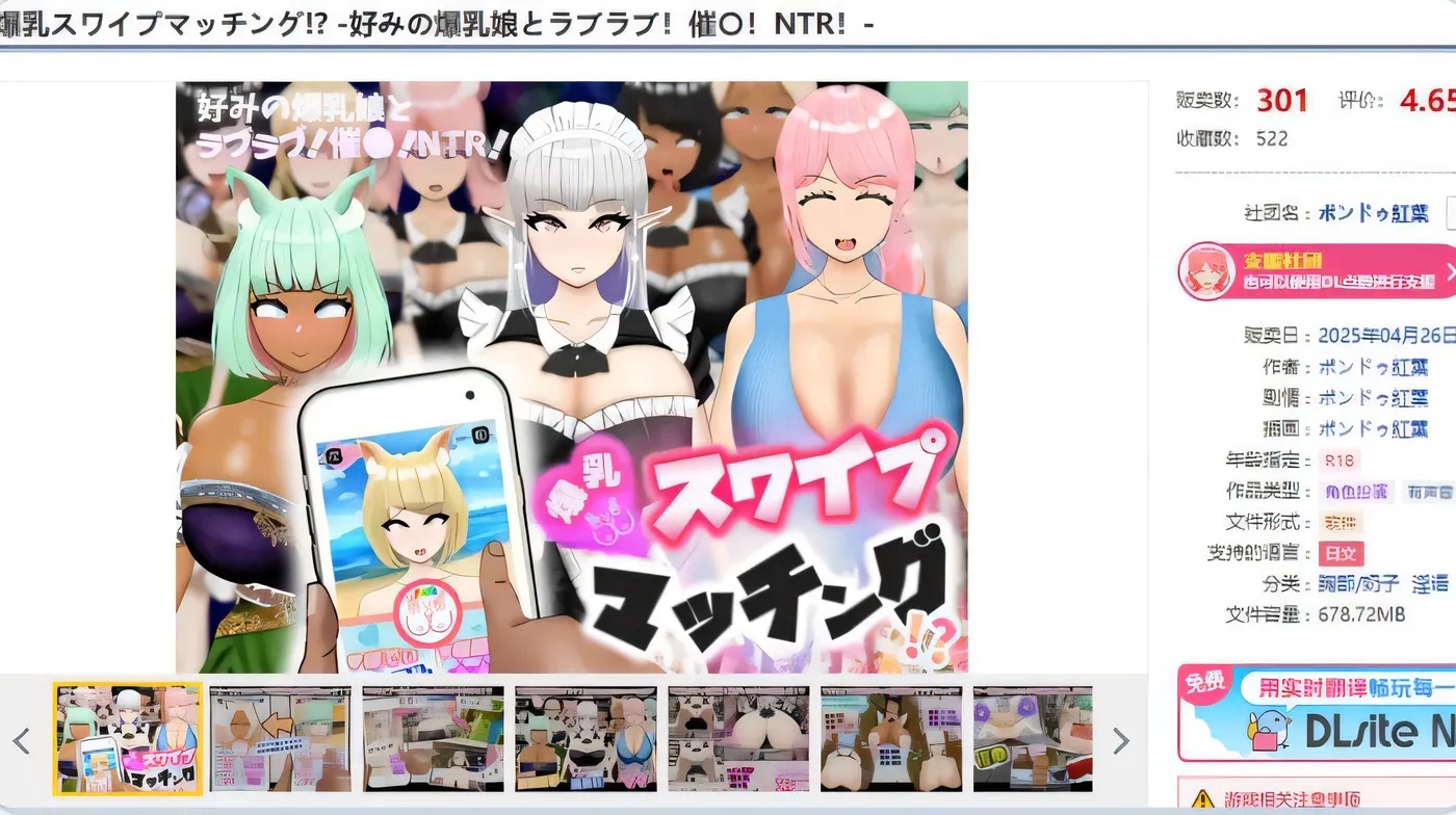 图片[2]-x50016爆乳扫描匹配！？ -和喜欢的爆乳娘恋爱！催眠！NTR AI汉化版 [新作/1.5G][PC+安卓]-11