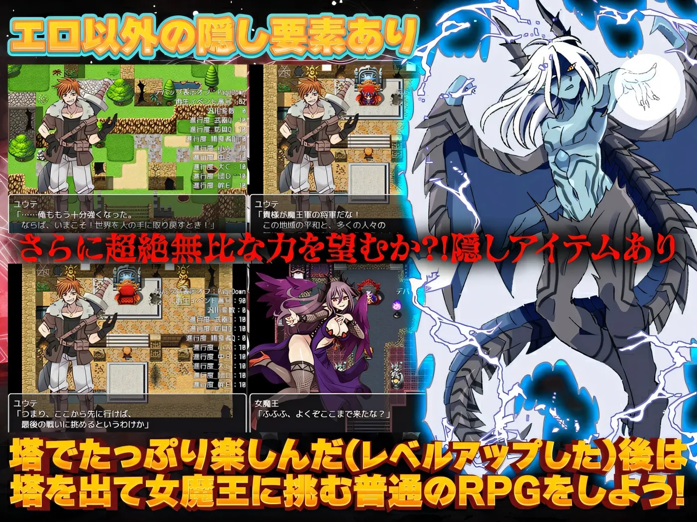 图片[2]-x50166等级上升 能力适格之塔 内置AI汉化版 [更新/500M]-11