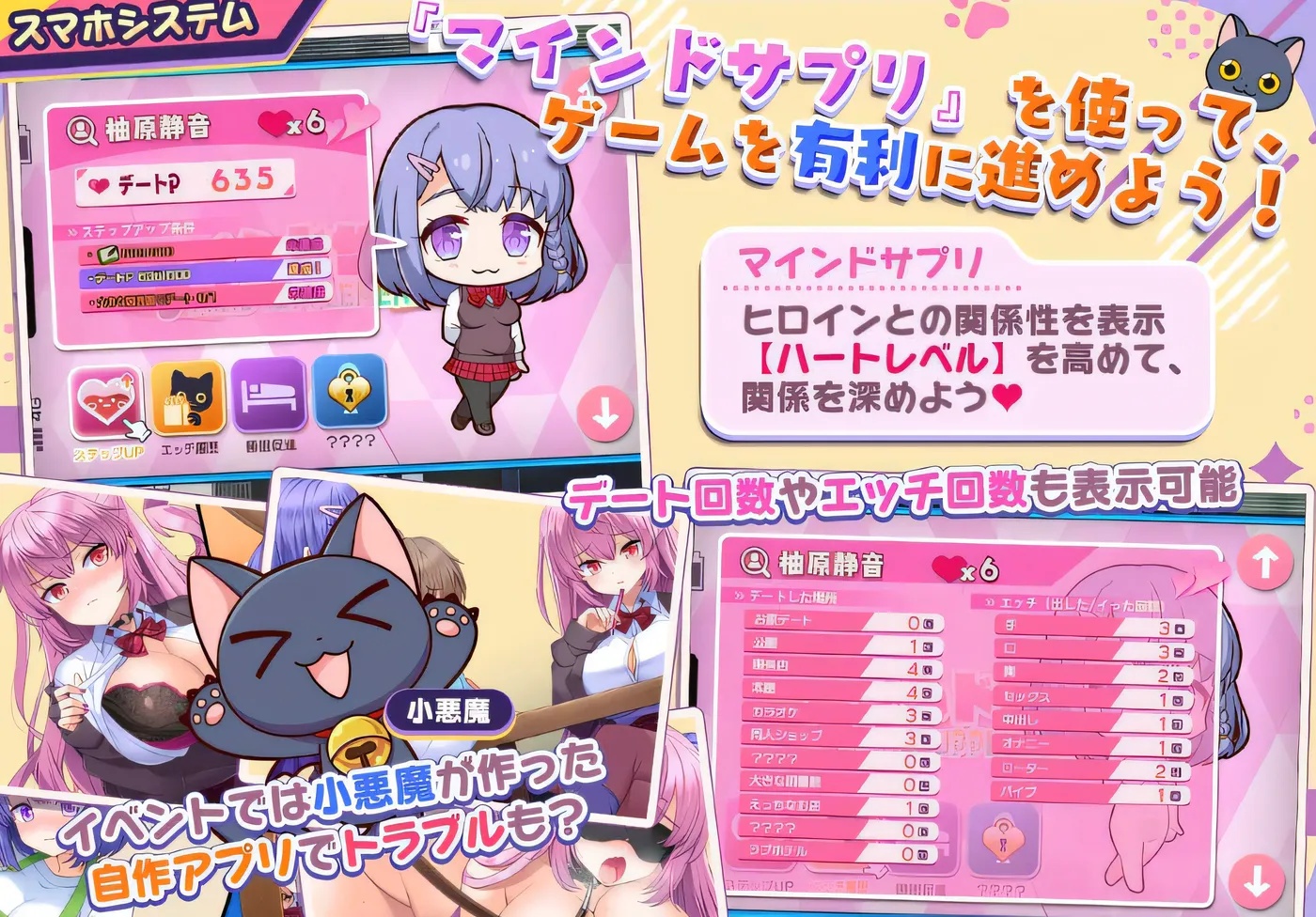 图片[2]-x50169小恶魔手机～我与性感美女姐妹的甜蜜后宫生活 Ver1.00.1 云翻汉化版 [新作/1.7G]-11