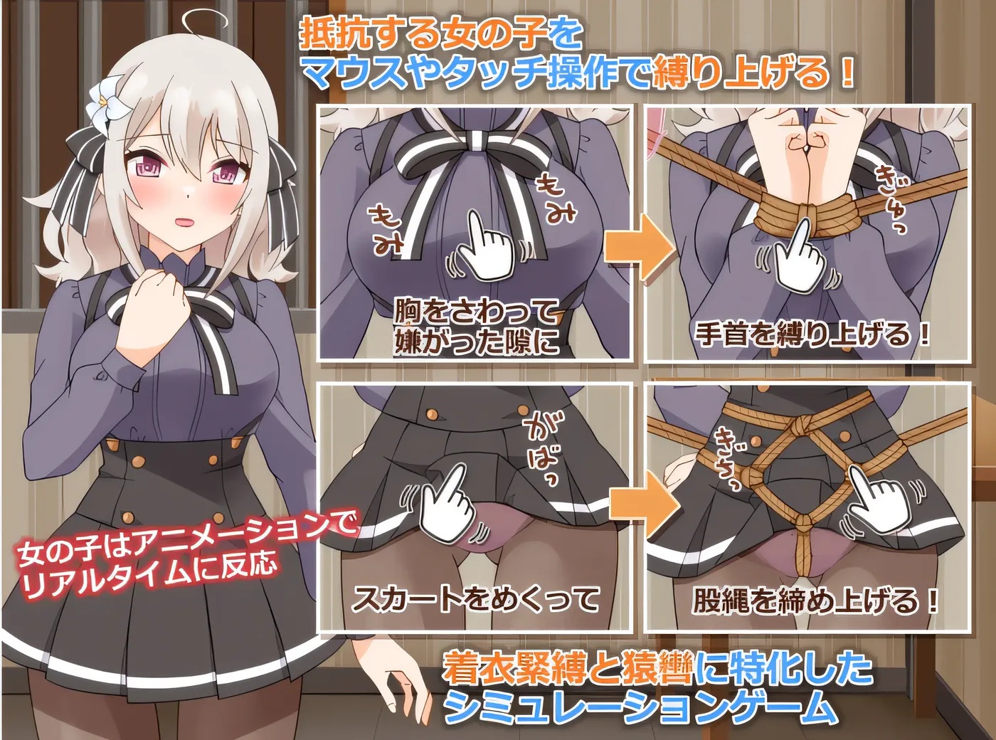 图片[2]-x50018穿衣紧缚SLG AI汉化版 [更新/1.0G][PC+安卓]-11