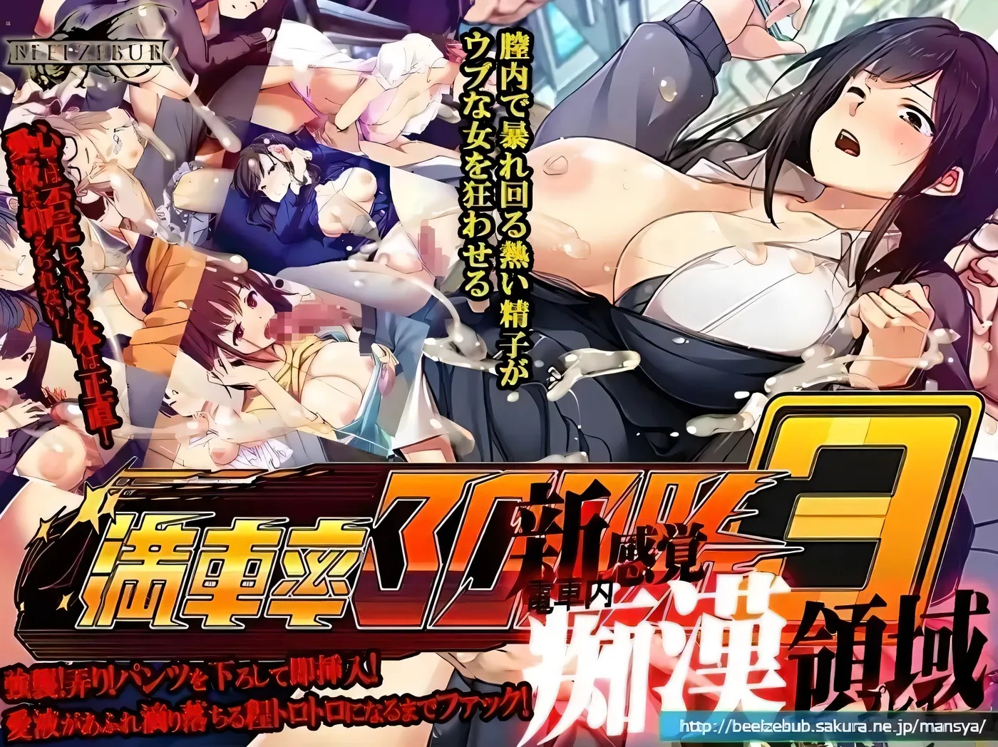 图片[2]-x50025满车率300%3 Ver0.25.3.26 官方中文版+全CG存档 [更新/12G]-11