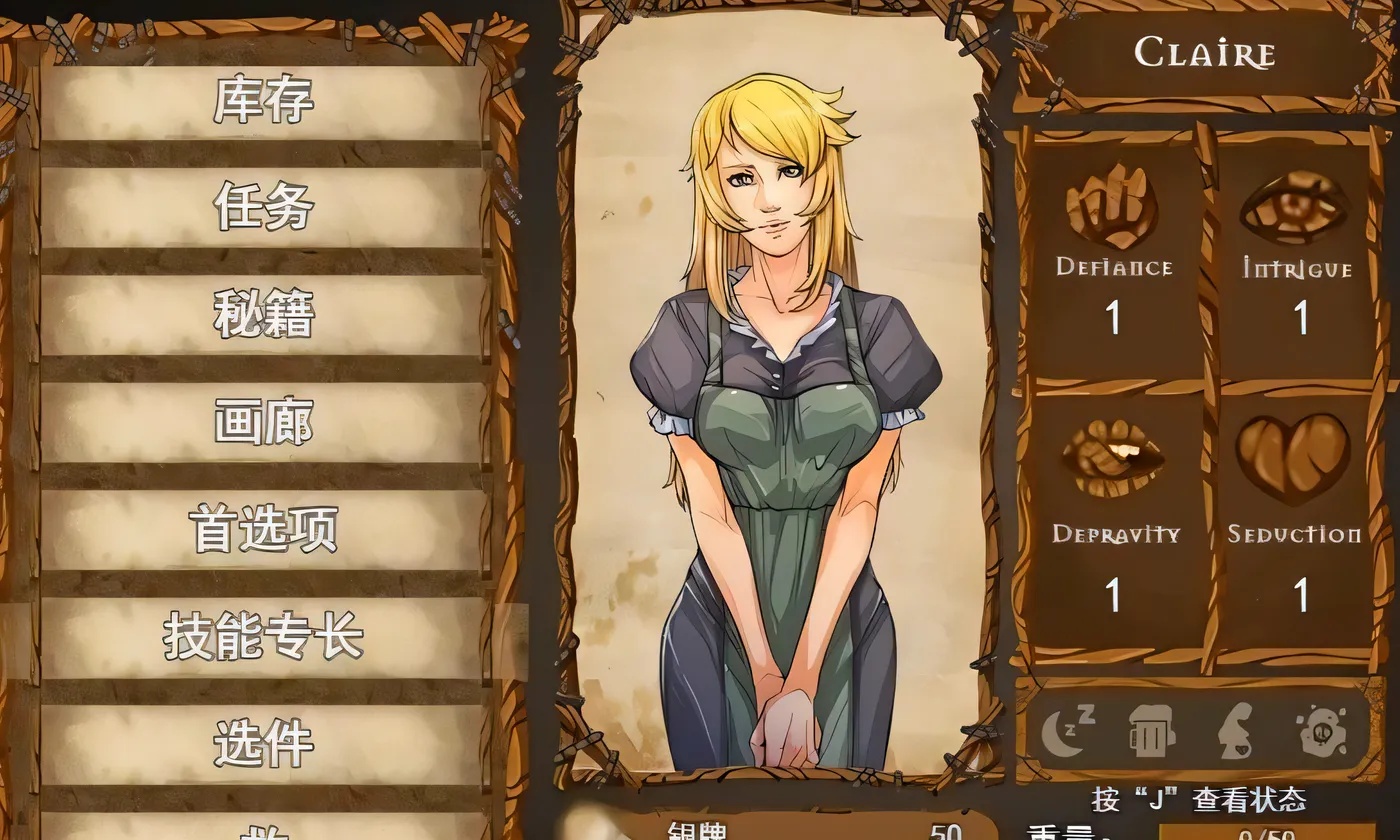 图片[2]-x50034克莱尔的追寻 克莱尔的冒险 Ver0.28.1 AI汉化版+作弊码 [新作/4G][PC+安卓]-11