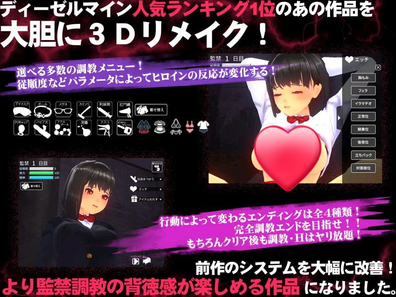 图片[2]-x60001監禁少女3D API翻译[新作/1.5G]-11