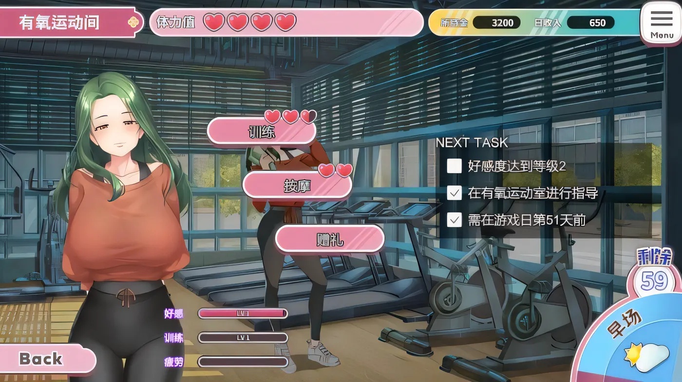 图片[2]-x50046 纯情 X 股间 Love X Crotch X GYM V20240508 STEAM官中 [更新/1.5G]-11