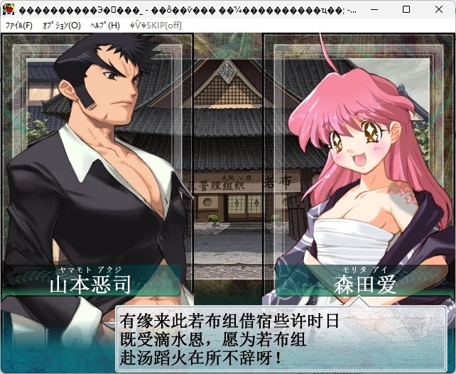 图片[2]-x15105大恶司 / 大悪司 汉化免安装版 [新作/900M]-11