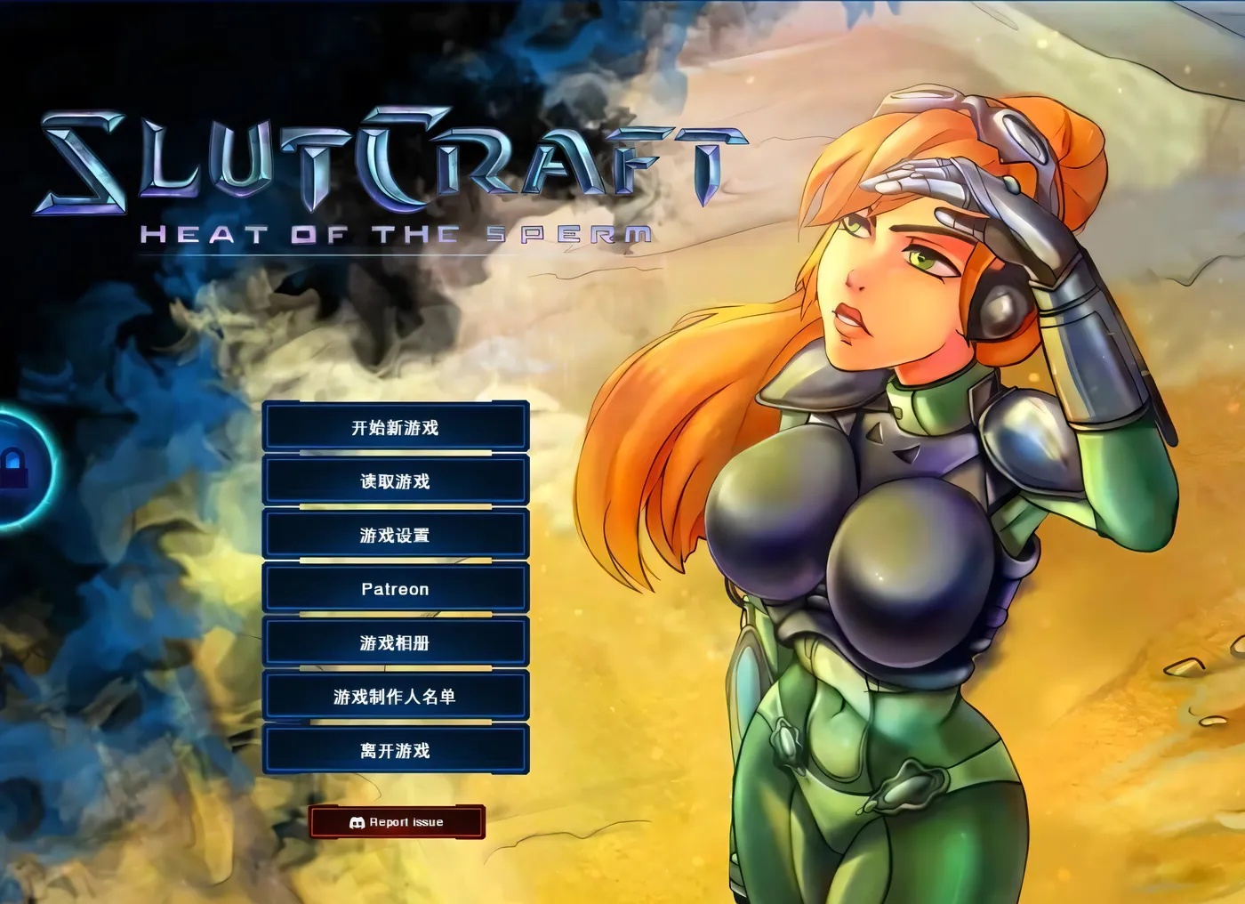 图片[2]-x50057星际碧池：燥热的精子v0.43.1 官方中文版+存档 [更新/3.2G][PC+安卓]-11