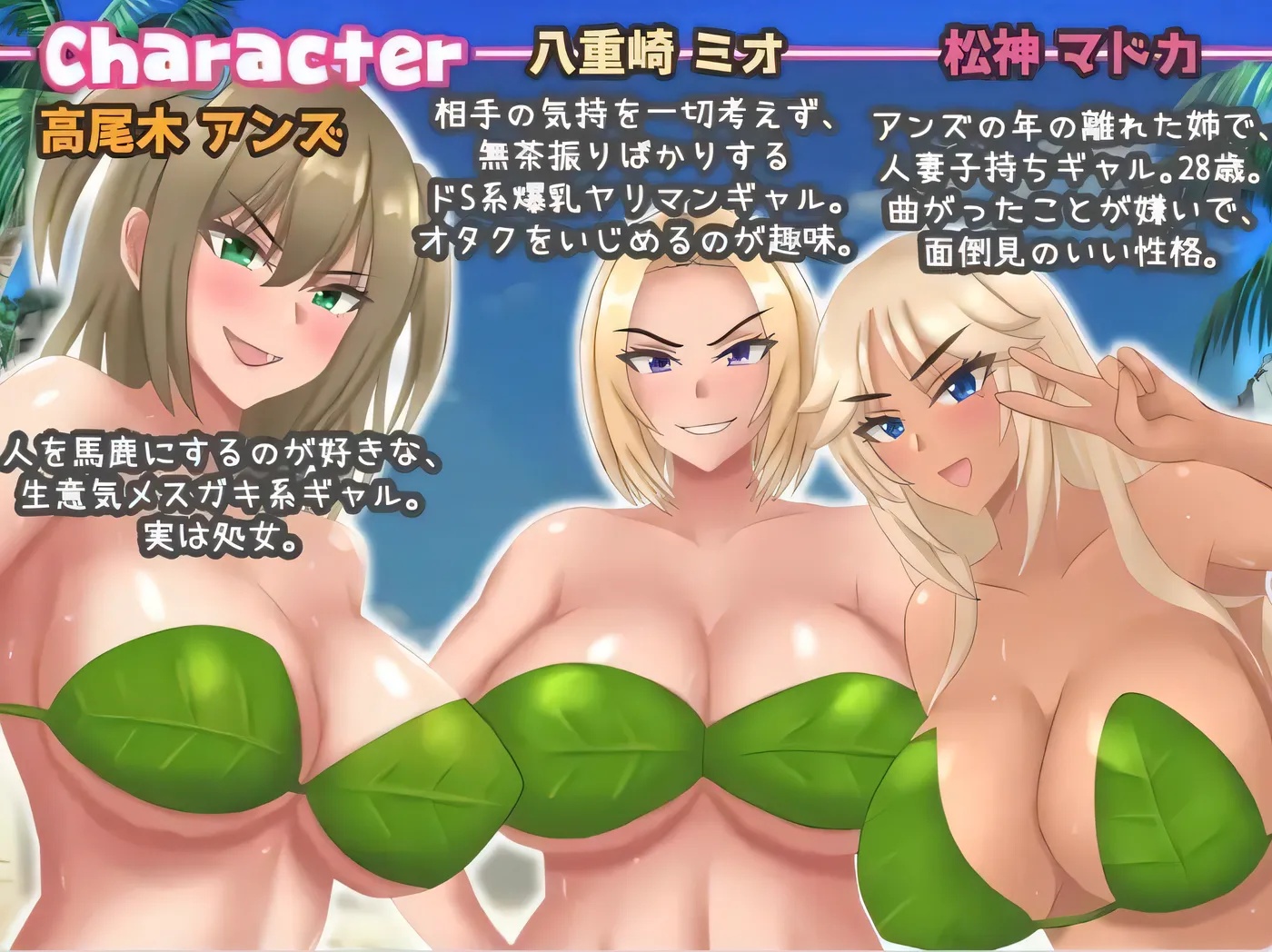 图片[2]-x50062只有辣妹和宅男的岛屿  内嵌AI汉化版+作弊码 [新作/1.2G][PC+安卓]-11