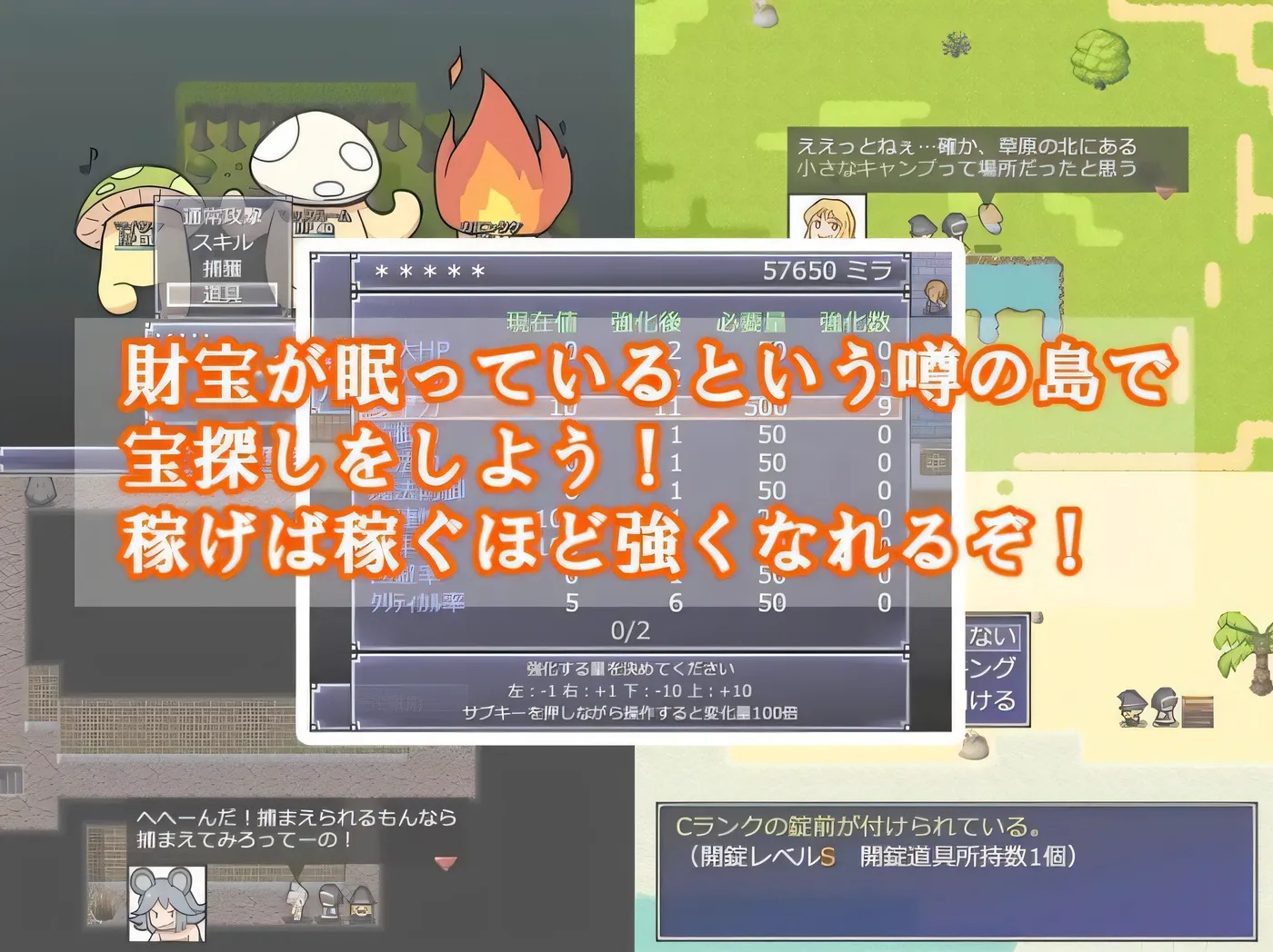 图片[2]-x50075怪物女孩和金银岛  V1.35 机翻汉化 [新作/900M]-11